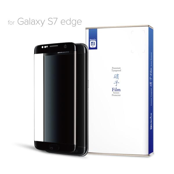 Galaxy S7 edge ガラスフィルム docomo ドコモ au (SC-02H,SCV33...