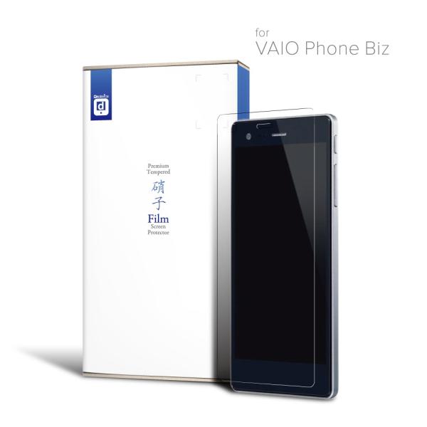 VAIO Phone Biz ガラスフィルム 国産ガラス採用 液晶保護フィルム 厚さ0.33mm o...