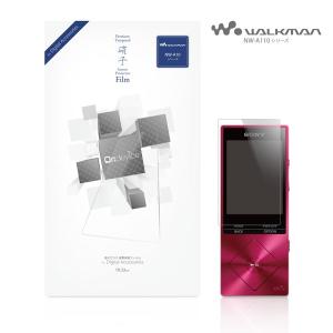 SONY WALKMAN ウォークマン Aシリーズ対応 国産ガラス採用 強化ガラス製 液晶保護フィルム ガラスフィルム 厚さ0.33mm on-device