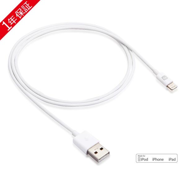 Apple認証 Made for iPod / iPhone / iPad 取得 Lightning...