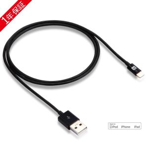 Apple認証 Made for iPod /...の詳細画像1