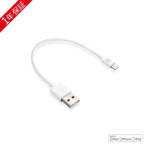 Apple認証 Made for iPod /...の詳細画像2