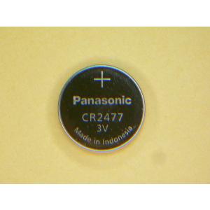 パナソニック　リチウムコイン電池　CR2477　（業務用を小分け）