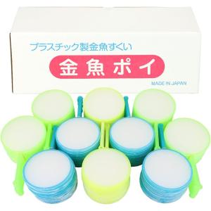 日本製 金魚すくい ポイ 紙付き 200本入り 大容量 スーパーボール