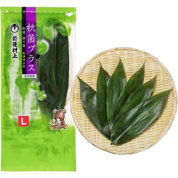 【管理栄養士も推奨】 丸大 大滝商店 国産 新潟県産 笹の葉 Lサイズ チャック袋入 熊笹 乾燥防止...