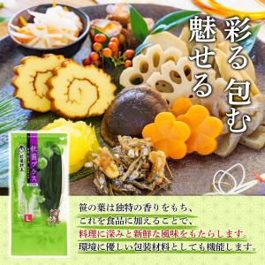 【管理栄養士も推奨】 丸大 大滝商店 国産 新...の詳細画像5