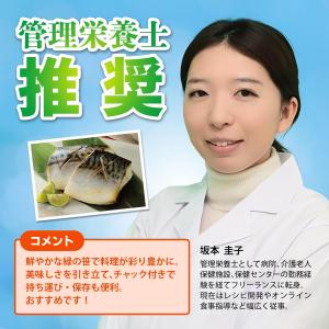 【管理栄養士も推奨】 丸大 大滝商店 国産 新...の詳細画像1