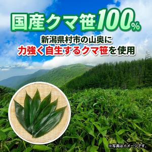 【管理栄養士も推奨】 丸大 大滝商店 国産 新...の詳細画像2