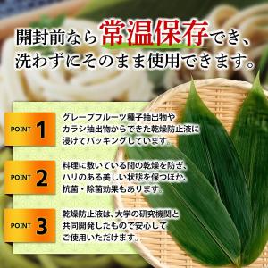 【管理栄養士も推奨】 丸大 大滝商店 国産 新...の詳細画像4