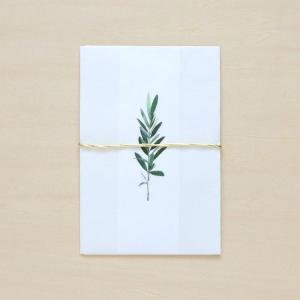 お年玉袋 ぽち袋 おしゃれ 和紙 お正月 縁起物 MEDETAYA