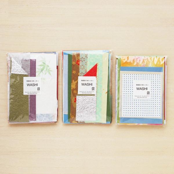 和紙あつめ 小 キット ちぎり絵 切り絵  おしゃれ クラフトペーパー 材料 手作り 工作 日本製 ...