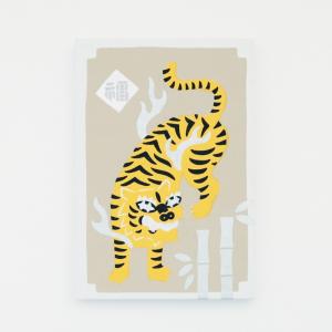 朱印帳 おしゃれ 和紙 納経帳 蛇腹 めでたや 御朱印帳 虎