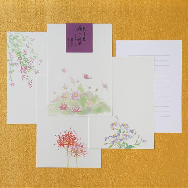 便箋 和紙 おしゃれ b5 縦書き 横書き 肌吉紙 秋の訪れ めでたやの和文具 大直/ネコポス対応