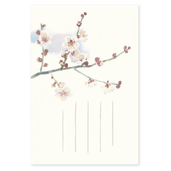 絵葉書 ポストカード 冬 おしゃれ 季節の絵はがき 白梅 和紙 メッセージ 手紙 お土産 インテリア...