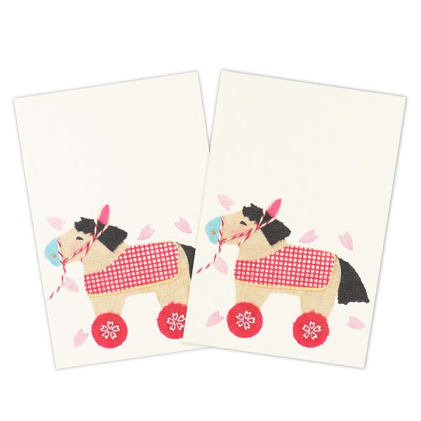 年賀状 令和8年【干支年賀はがき どさんこ (2枚入)】 和紙  おしゃれ 新年 絵葉書 めでたや/...