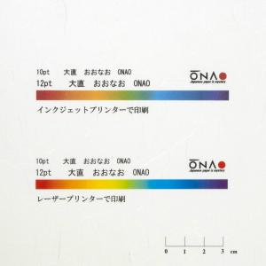 コピー用紙 和紙 a4 白 大直雲竜紙 100...の詳細画像4