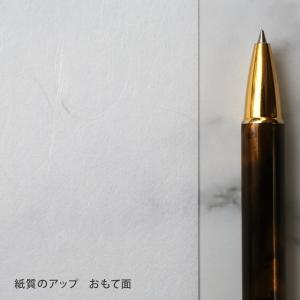 コピー用紙 和紙 a4 白 大直雲竜紙 100...の詳細画像2