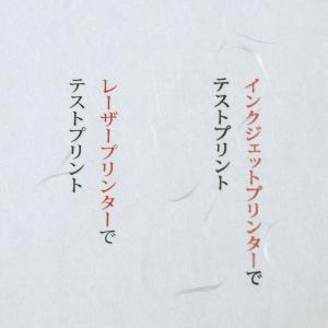 封筒 長3 a4用 白 大礼紙 5枚入 和紙 ...の詳細画像2