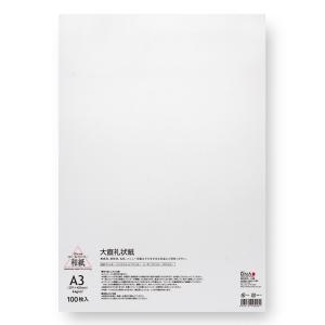 コピー プリンタ用紙 和紙 大直礼状紙 A3 100枚入 プリンター用紙