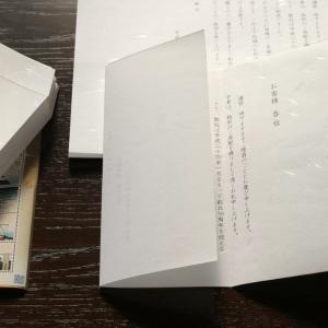 コピー用紙 a5 白 大直礼状紙 100枚入 ...の詳細画像3