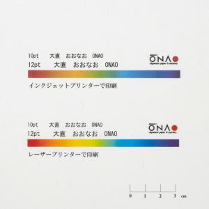 コピー用紙 a5 白 大直礼状紙 100枚入 ...の詳細画像2