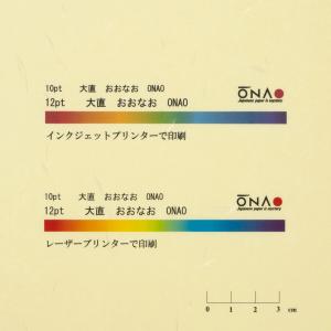 コピー用紙 和紙 a4 カラー 大礼紙 イエロ...の詳細画像2