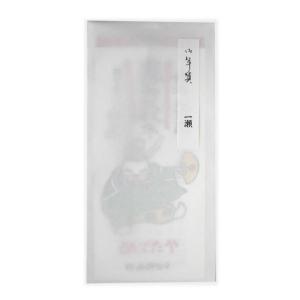 無料ラッピング + 和紙　短冊のし紙 + お名前印刷