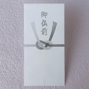 不祝儀袋 おしゃれ 和紙 シンプル 紙幣包み 封筒 御仏前
