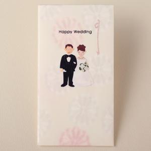 ご祝儀袋 結婚 婚礼のし袋 Happy Wedd...の商品画像