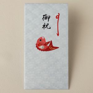 祝儀袋 おしゃれ 和紙 金封 お祝い 切り絵のし袋 御祝 鯛/ネコポス対応