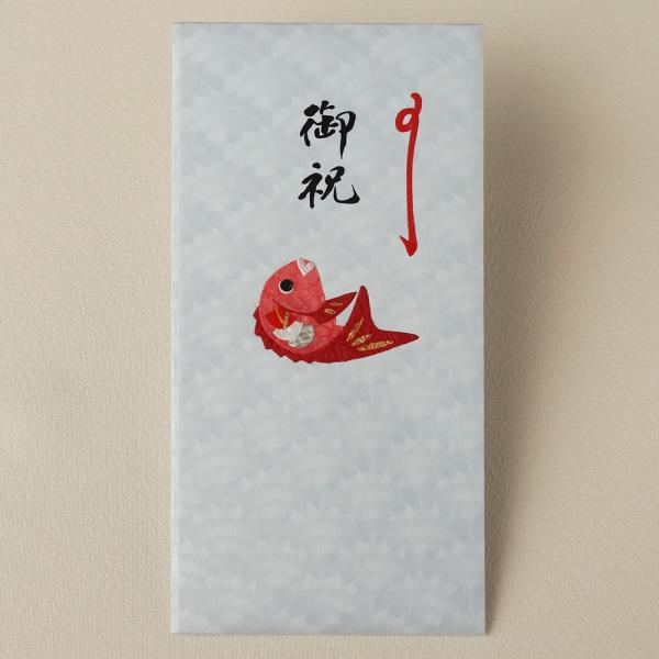 祝儀袋 おしゃれ 和紙 金封 お祝い 切り絵のし袋 御祝 鯛/ネコポス対応