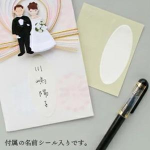 ご祝儀袋 結婚 婚礼のし袋 水引 指輪の交換・...の詳細画像4