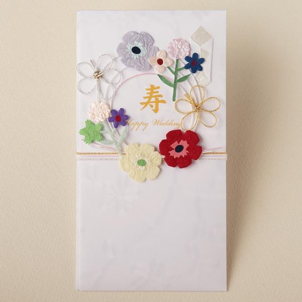 フラワー祝儀袋 寿 カラフル 結婚 水引 おしゃれ 和紙 切り絵 お祝い袋 日本製 金封 /ネコポス...