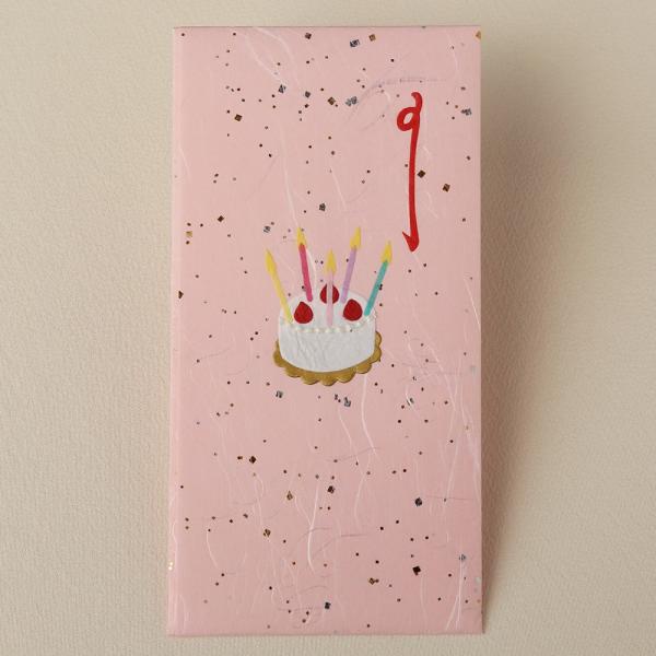 祝儀袋 おしゃれ 誕生日 和紙 切り絵のし袋 バースディケーキ ピンク/クロネコゆうパケット対応