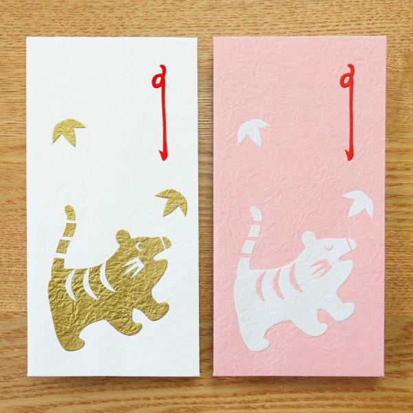 封筒 祝儀袋 おしゃれ 和紙 お祝い 端午の節句 初節句 紅白 切り絵のし袋 寅/ネコポス対応