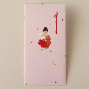 祝儀袋 おしゃれ お宮参り 多当袋 和紙 出産祝い袋 女の子/クロネコゆうパケット対応