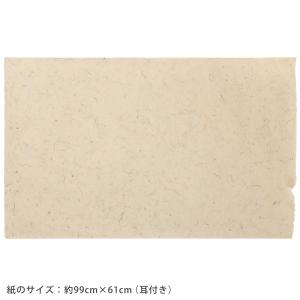 手漉き紙 マニラ麻 糸入 中厚