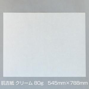 大直 肌吉紙クリーム 80g