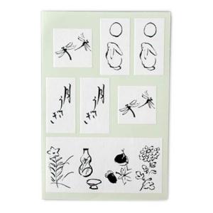 切り絵 オリジナル カード 手紙 かわいい おしゃれ 手作り クラフト 和紙シール あいさつ 秋B/...