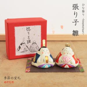 めでたや 置物 壁掛け 寸松庵 色紙 もみじ おしゃれ 秋 インテリア