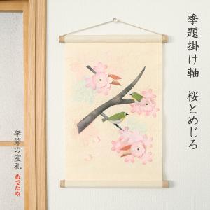 和風 壁飾り 手作りの商品一覧 通販 Yahoo ショッピング