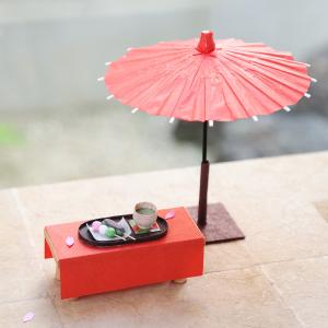 置物 セット お花見 ミニ 小さい オブジェ 毛氈 団子 飾り 番傘 縁台 茶屋 撮影 人形 小物 小道具 日本製 【めでたや遊び にほんの花見】 めでたや 室礼