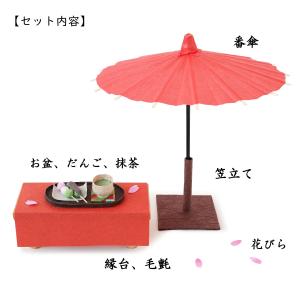 置物 セット お花見 ミニ 小さい オブジェ ...の詳細画像2