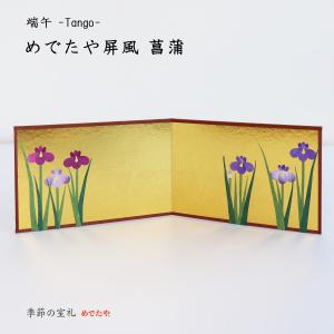 金色に輝く高級畳台 「金襴親王畳」 繧繝縁つき 2枚1組 150×120×12mm
