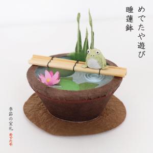 めでたや 置物 和モダン 手まり temari L おしゃれ 毬 和モダン 日本製