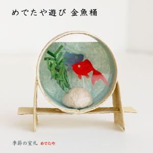 メタルクラフト 音楽隊 かえる ジャンクアート 金属アート 鉄 楽器