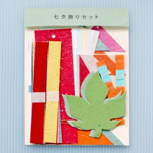 かすみ網の商品一覧 通販 Yahoo ショッピング
