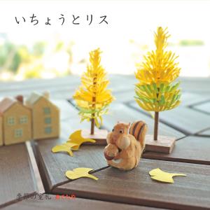 めでたや 干支飾り おしゃれ 【福花午】和紙 置物 かわいい 端午の節句