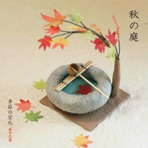 結婚祝い 男性 女性 プレゼント 金魚アート プリザーブドフラワー 寿