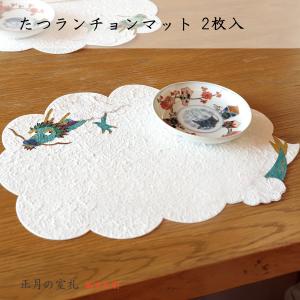 プレースマット プレイスマット テーブルマット